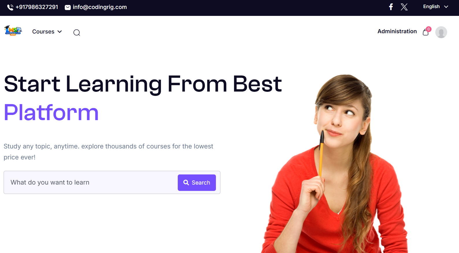 LMS (Learning Management System) 